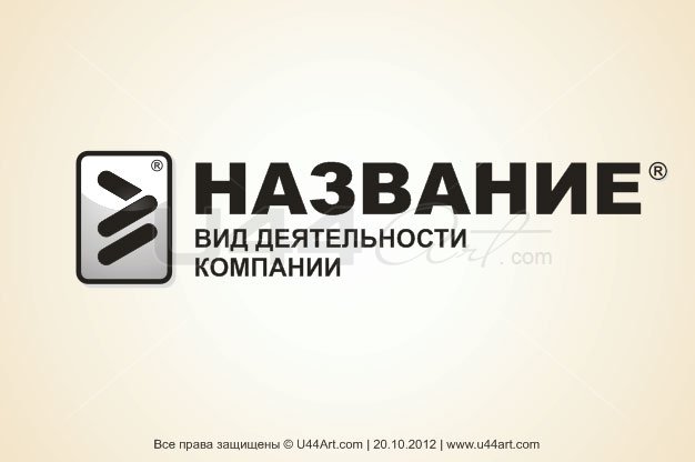 George Makarov-Yakubovski Logo-2 Trademark