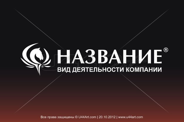 George Makarov-Yakubovski Logo-4 Trademark