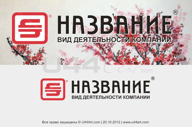 George Makarov-Yakubovski Logo-3 Trademark