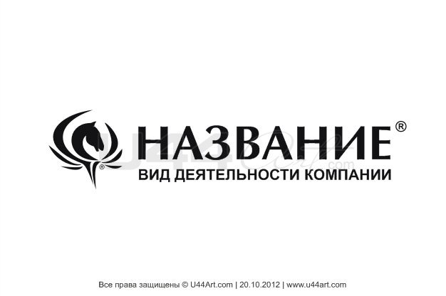 Георгий Макаров-Якубовский Логотип-4 Торговая марка