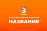 Георгий Макаров-Якубовский: Логотип-2 Торговая марка