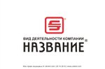 George Makarov-Yakubovski: Logo-3 Trademark