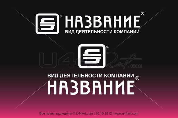Георгий Макаров-Якубовский Логотип-3 Торговая марка