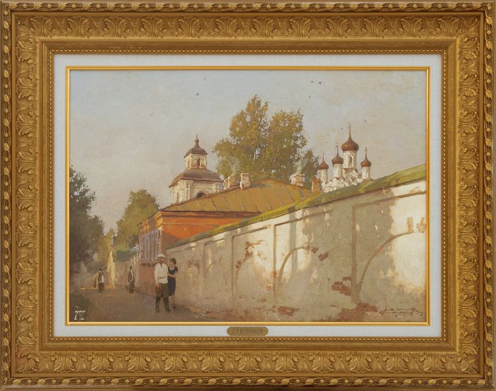 Денис Коробков  Пенза. У стен Троицкого монастыря.
