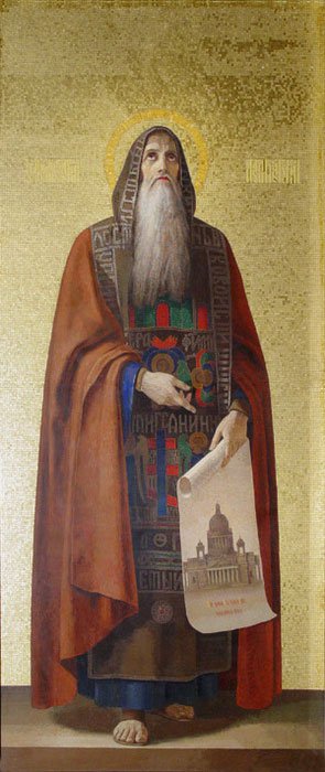 Вадим Михайлов Святой Исаакий (копия)