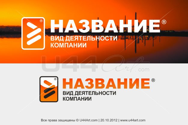 Георгий Макаров-Якубовский Логотип-2 Торговая марка